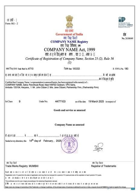 Download India certificate of registration Word and PDF template, version 3 Photoshop template